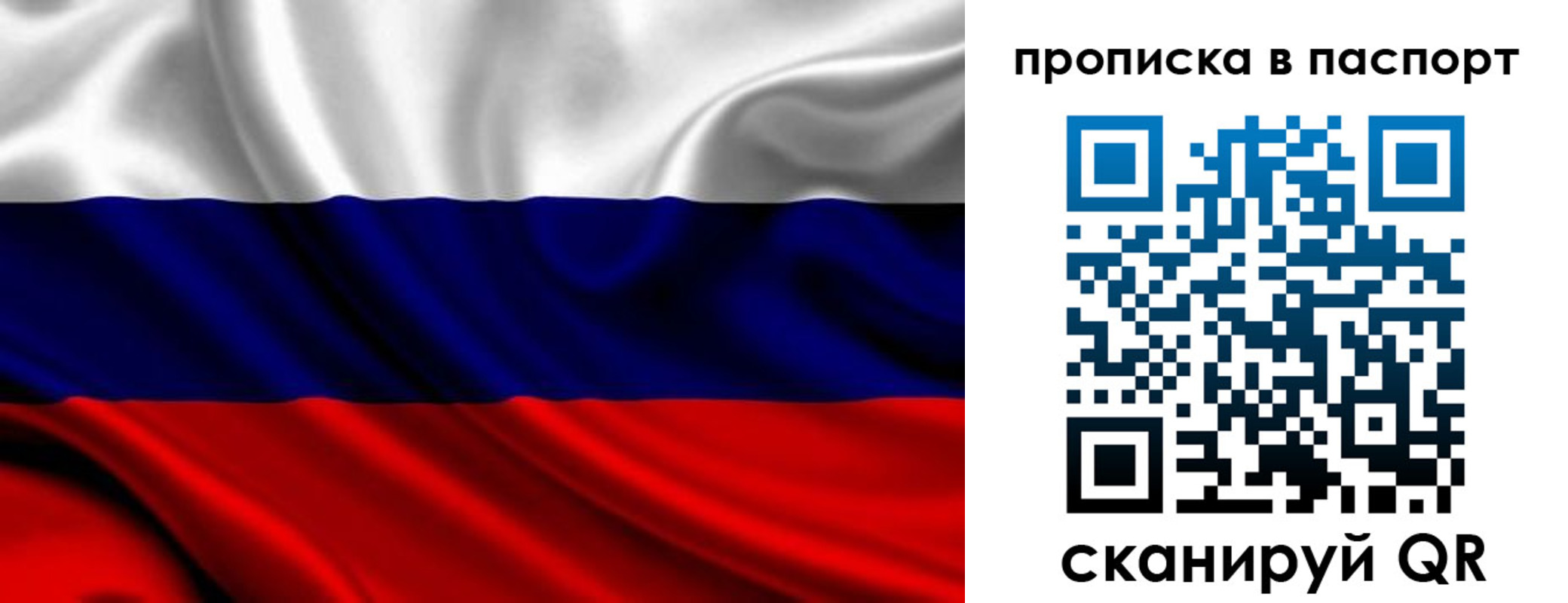 временная регистрация адрес в Краснотурьинске